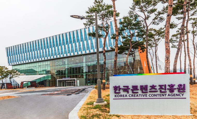 콘진원, 日 지즈 아카데미와 업무협약 체결