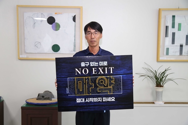 김재상 창원서부경찰서 자율방범연합회장.(사진제공=창원서부경찰서)