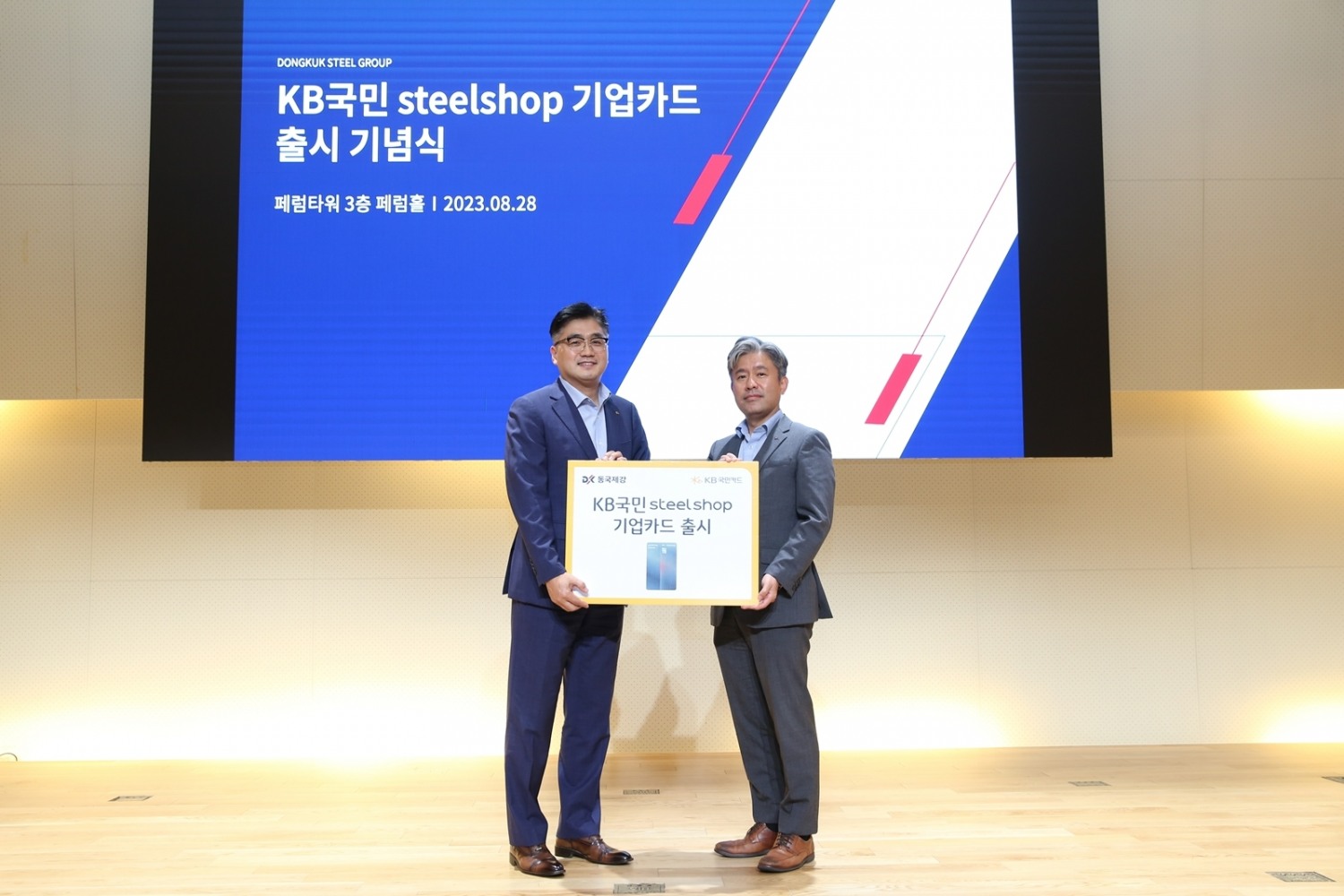 28일 서울 중구 수하동 페럼타워에서 열린 'KB국민 steelshop 기업카드 출시 기념식'에서 이정수 KB국민카드 기업/공공영업그룹 상무(왼쪽)과 김지훈 동국제강 지원실장 상무(오른쪽)가 기념사진을 촬영하고 있다.(사진=동국제강)