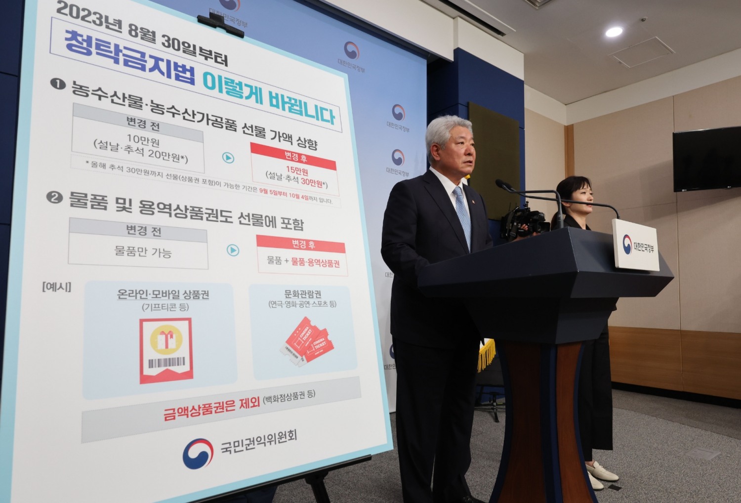사진=연합뉴스