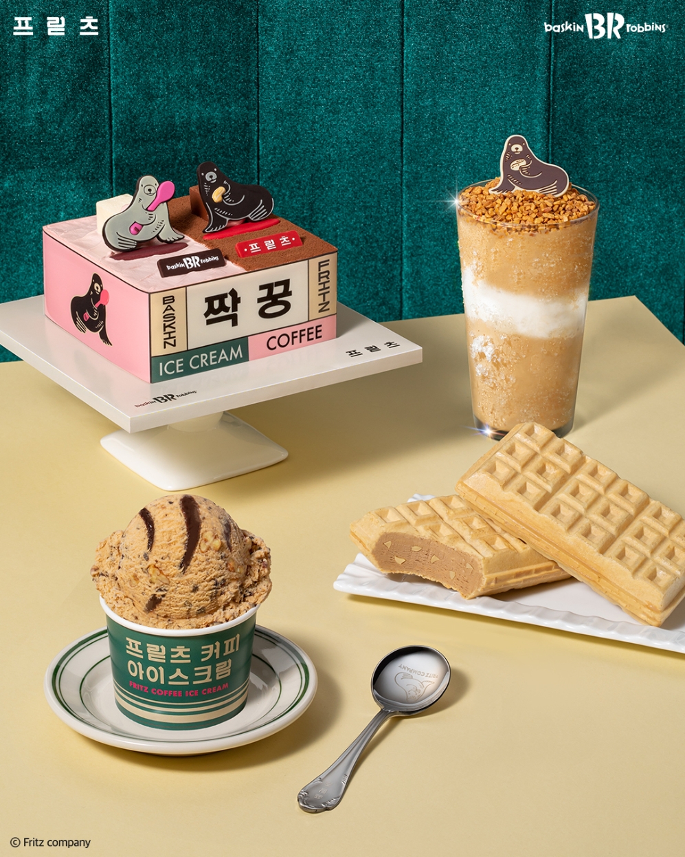 SPC 배스킨라빈스 ‘노티드(Knotted)’, ‘프릳츠 원두’와 콜라보 실시