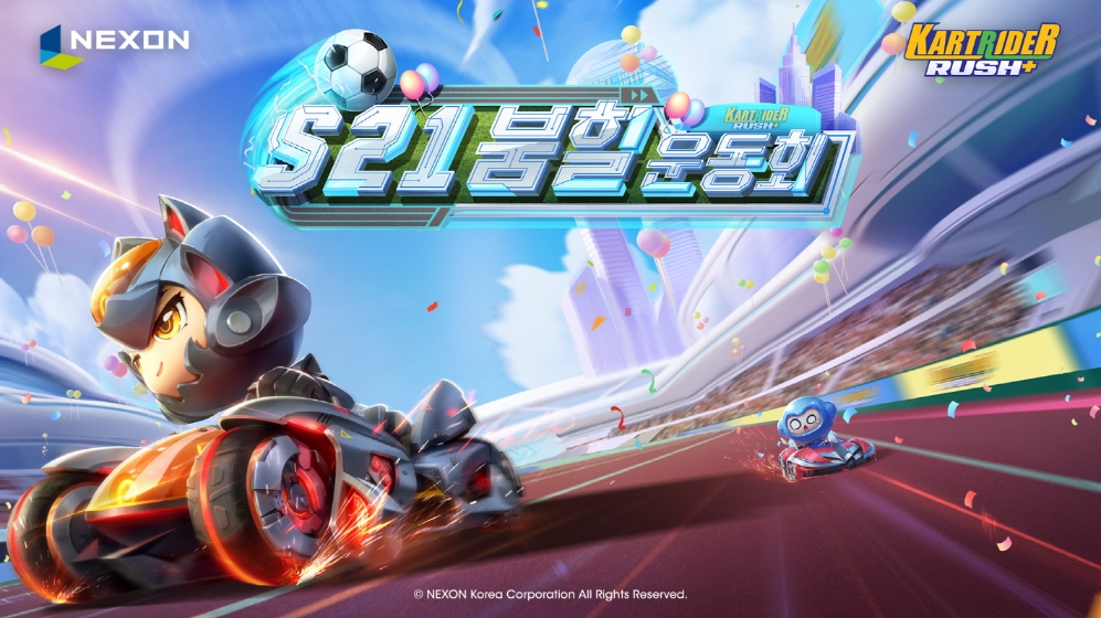 넥슨 ‘카트라이더 러쉬플러스’ 시즌 21 ‘붐힐 운동회’ 업데이트