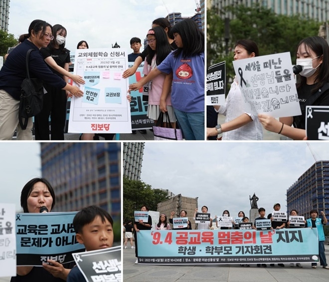 (사진제공=진보당 대변인실)