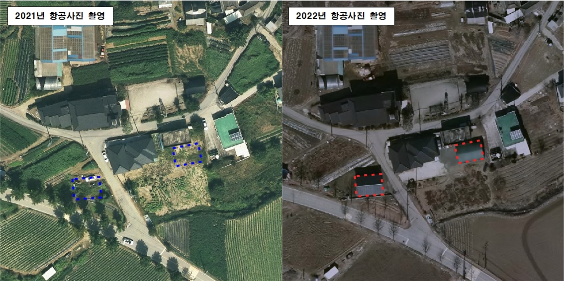 항공사진 변형 사례_건축물 신축