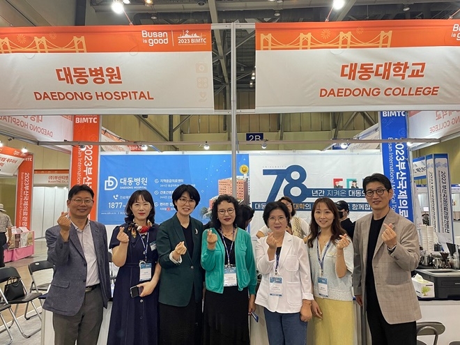 (사진제공=대동병원)