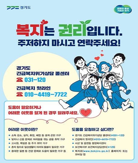 캠페인 홍보물