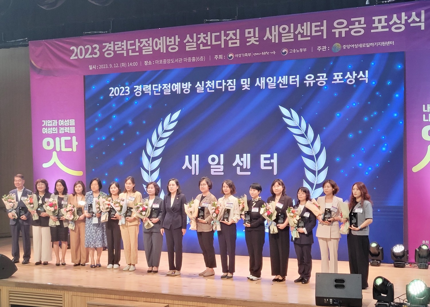 표창 수상 후 기념촬영을 하고있다.