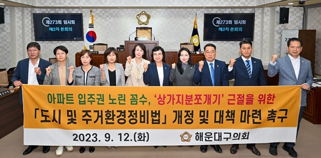 (사진제공=더불어민주당부산시당)