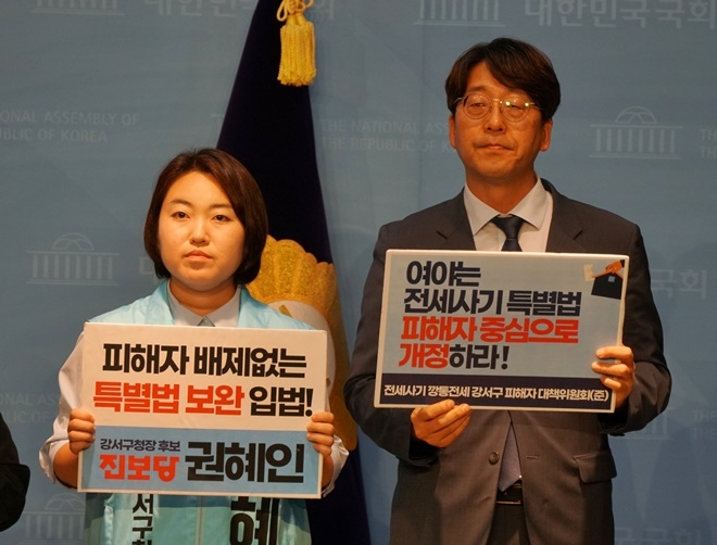 (사진제공=강성희의원실)