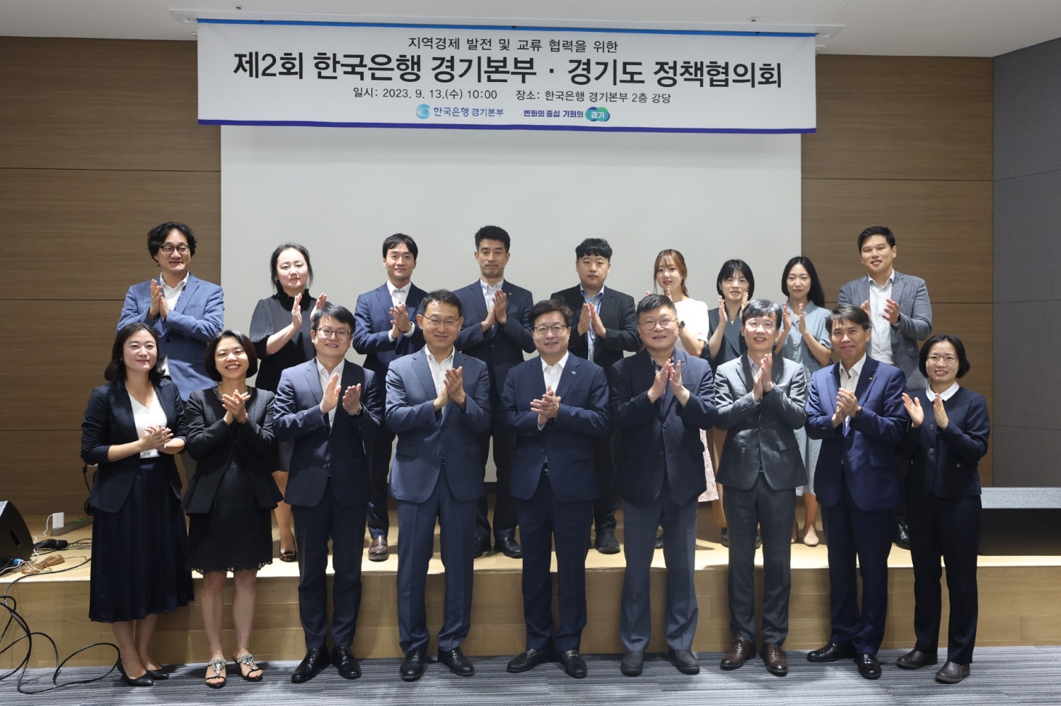 정책협의회 참석인사들이 기념촬영을 하고있다.