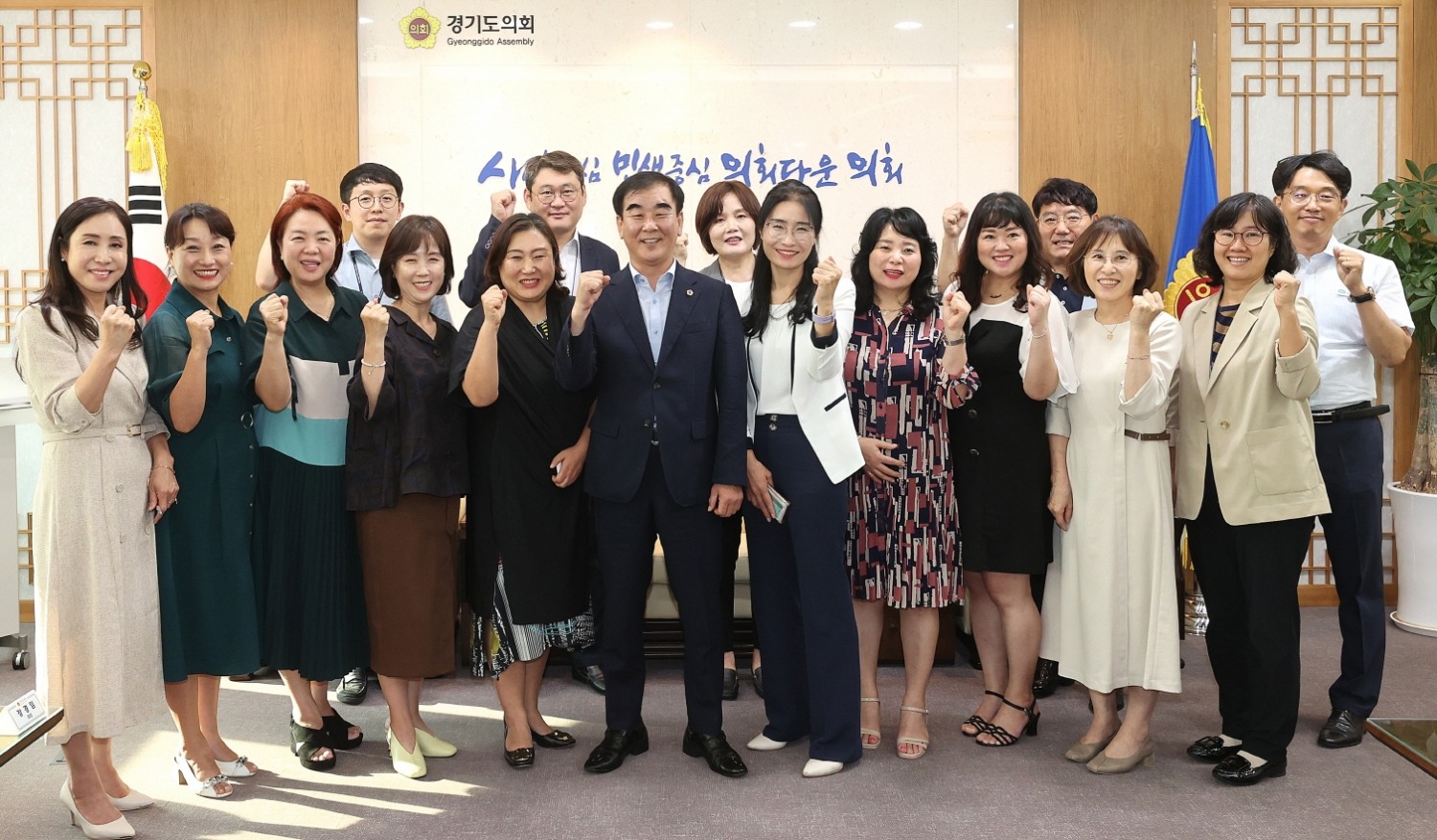 어린이집연합회 임원진 정담회 후 기념촬영을 하고있다.