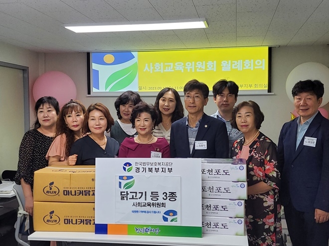 (사진제공=한국법무보호복지공단 경기북부지부)