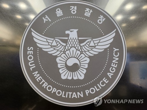 (사진=연합뉴스)