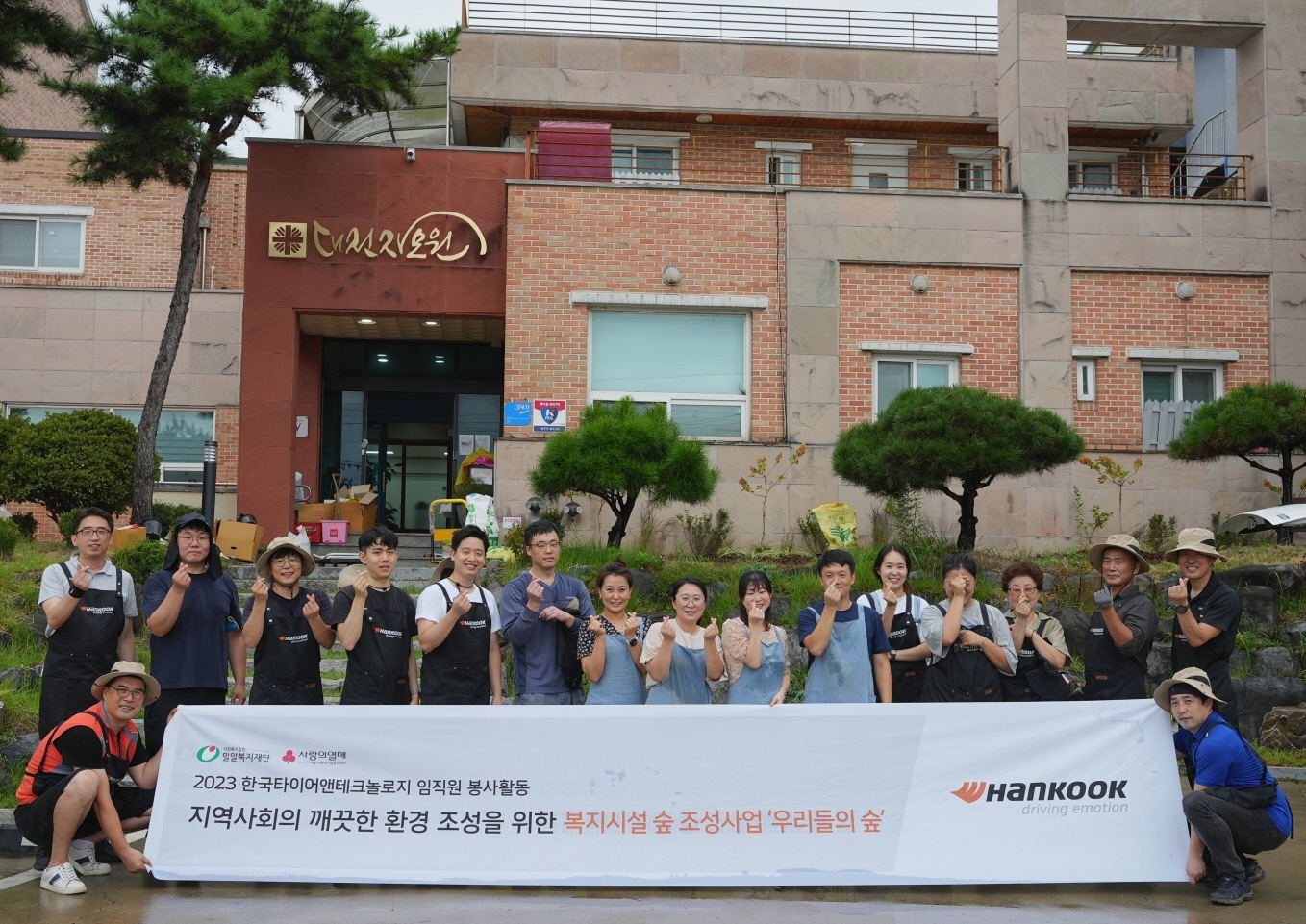 (사진=한국타이어)