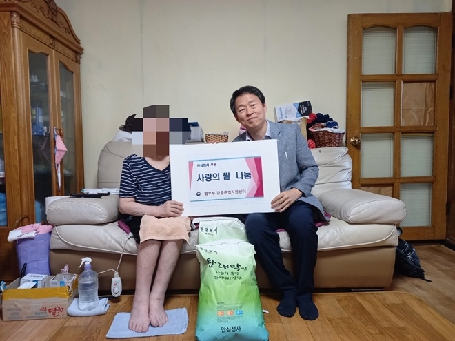 (사진제공=강릉보호관찰소)