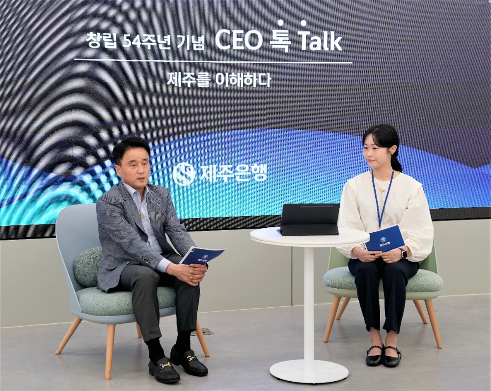 제주은행 박우혁 은행장. 사진=제주은행