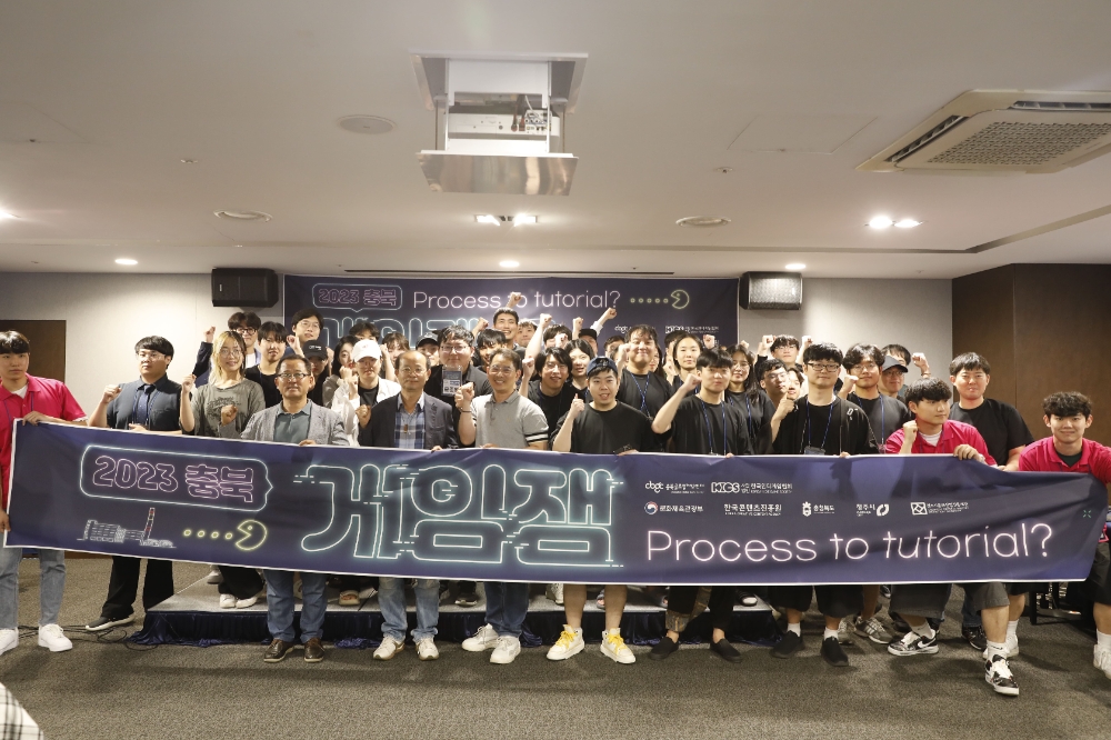 한국인디게임협회, 멘토와 함께하는 ‘2023 충북 게임잼' 성료