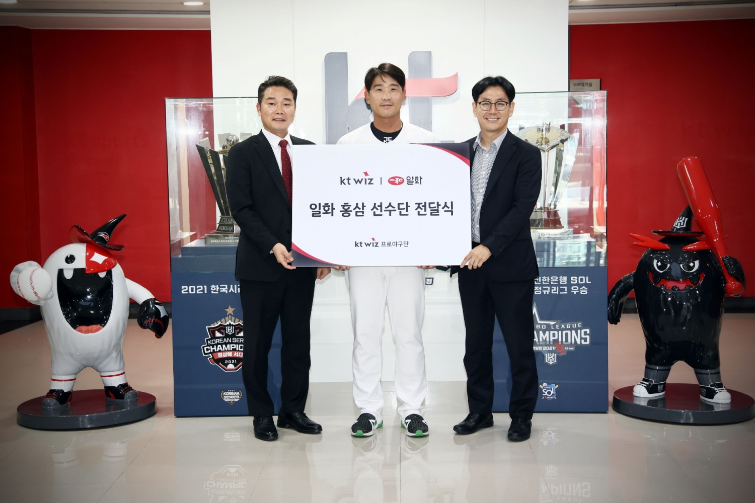 전달식을 진행하고 기념사진을 촬영하고 있는 (왼쪽부터) 김원식 일화 전략마케팅실장, KT wiz 박경수 주장, 일화 정진출 건기식해외사업본부장. (사진=일화)