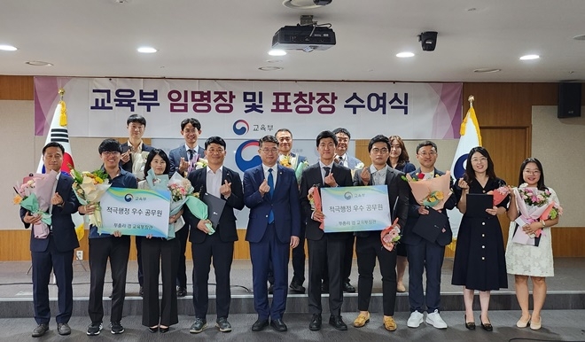 (사진제공=부산교육청)