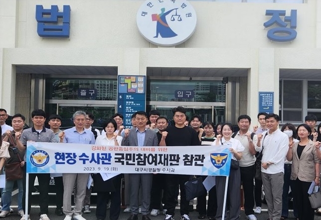 (사진제공=대구경찰청)