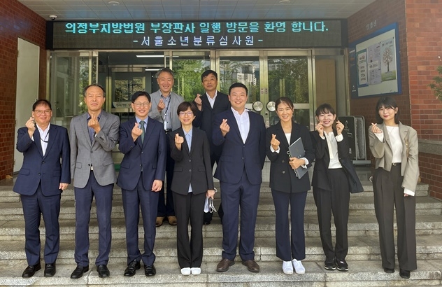 (사진제공=서울소년분류심사원)