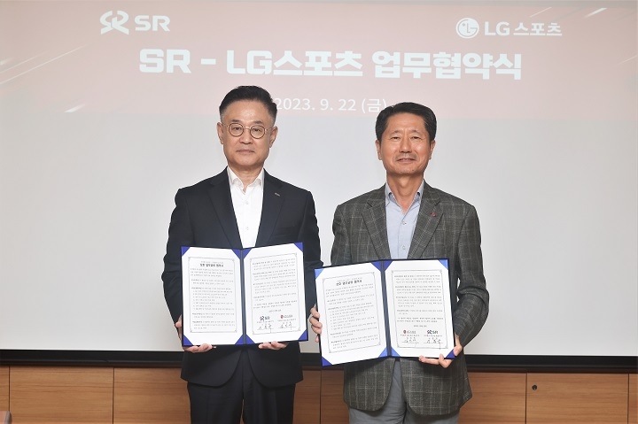 SR, LG스포츠와 열차-경기관람 연계 협력