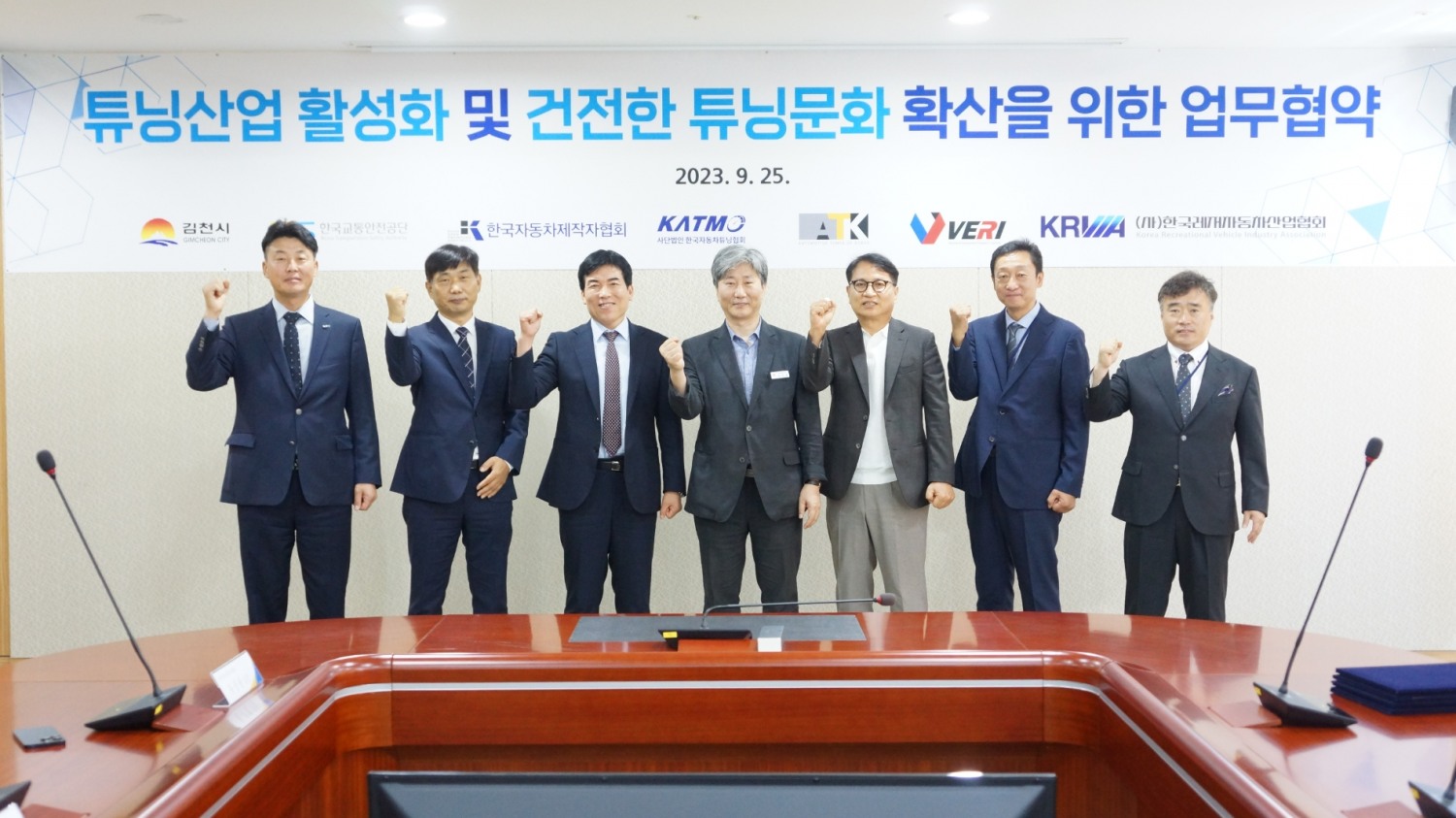 한국레저자동차산업협회 조성훈 회장, 한국자동차튜너협회 이덕영 회장, 한국교통안전공단 오태석 본부장, 김천시 이상동 국장, 한국자동차제작자협회 박종우 전무, 한국자동차튜닝연구소 신원섭 대표, 한국자동차튜닝협회 박무승 부회장.(사진=한국교통안전공단)