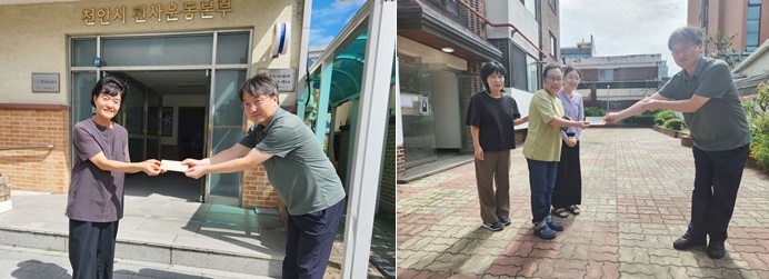 (사진제공=천안개방교도소)