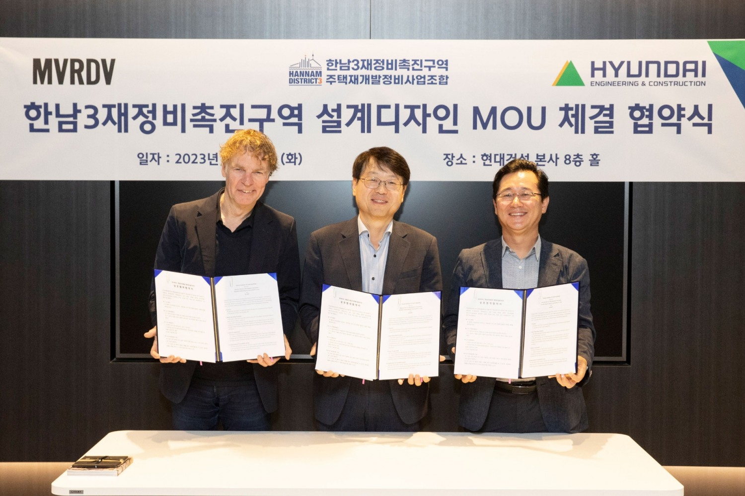 (왼쪽부터) MVRDV 위니 마스 대표, 한남3재개발조합 조합장, 현대건설 건축주택설계실장 이인기 상무가 「한남3재정비촉진구역 설계디자인」 업무협약을 체결하고 있다.(사진=현대건설)