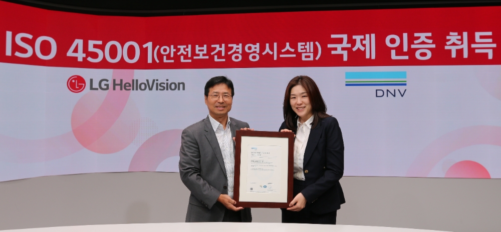 지난 21일(목) LG헬로비전 사옥에서 진행된 수여식에서 (왼쪽부터) 이민형 LG헬로비전 상무와 이소영 디엔브이 비즈니스어슈어런스 코리아 대표가 기념촬영을 하고 있는 모습. 사진=LG헬로비전
