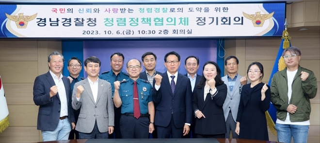 (사진제공=경남경찰청)