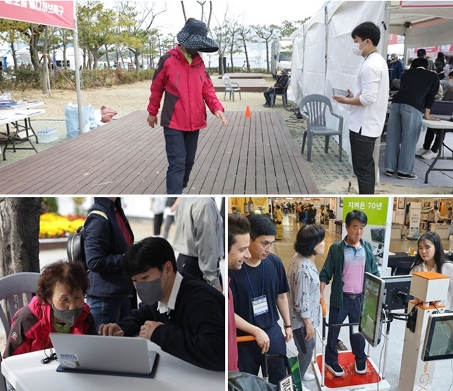 (사진제공=고신대복음병원)