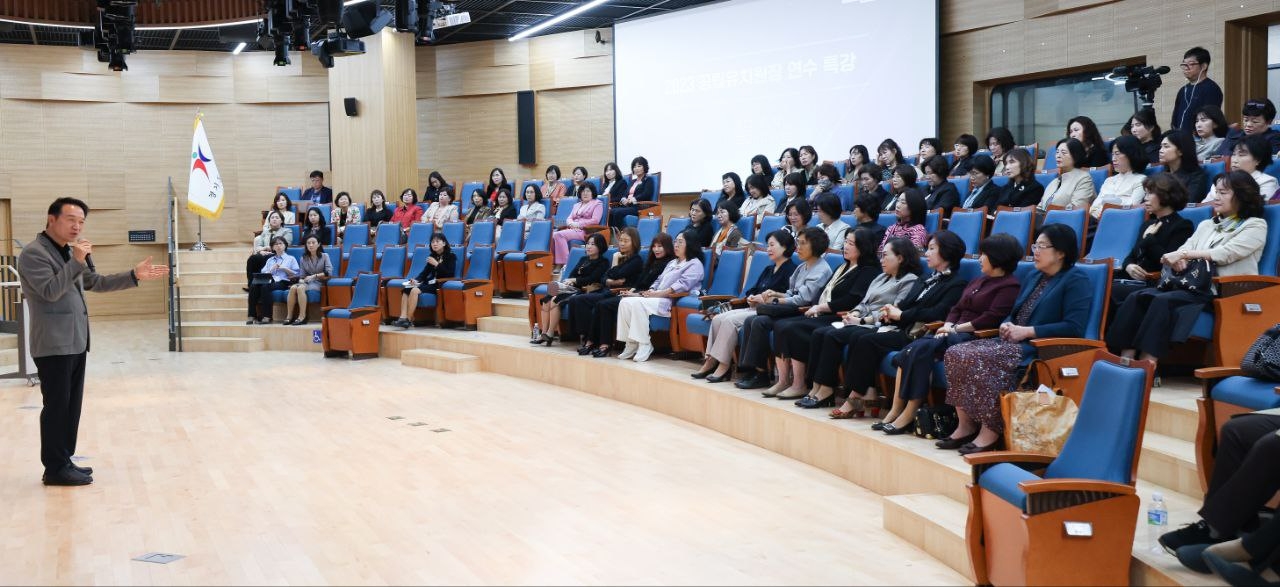 공립유치원장 연수에 참석한 임태희 교육감