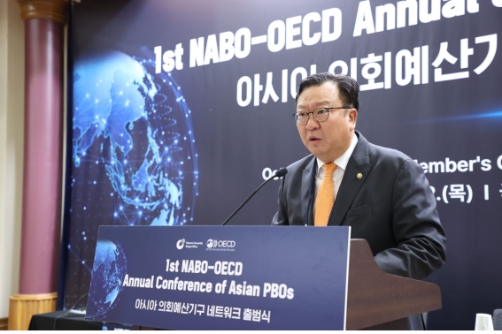 국회예산정책처, OECD 공동개최 '아시아 의회예산기구 네트워크 국제포럼' 성료