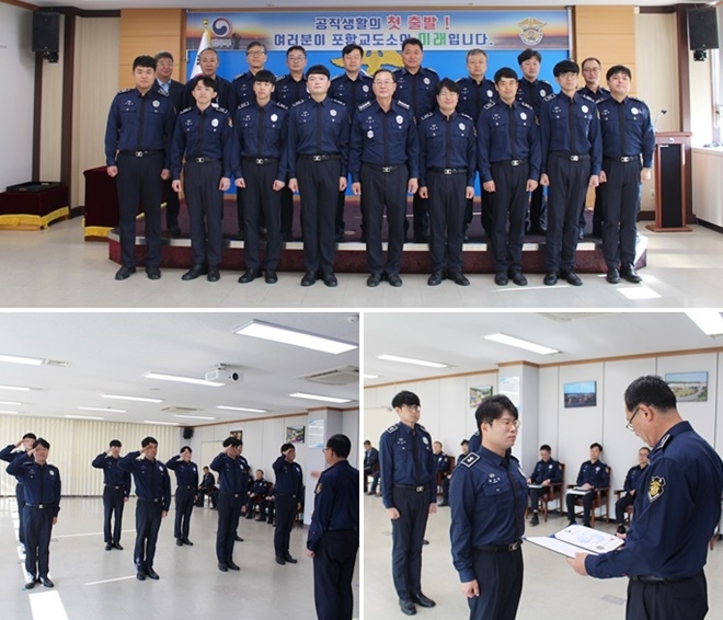 (사진제공=포항교도소)