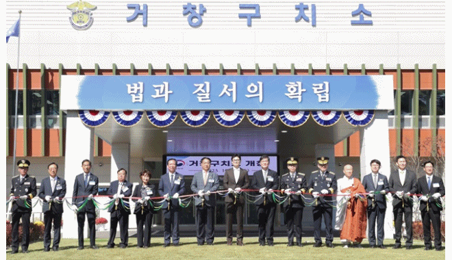 (제공=법무부)