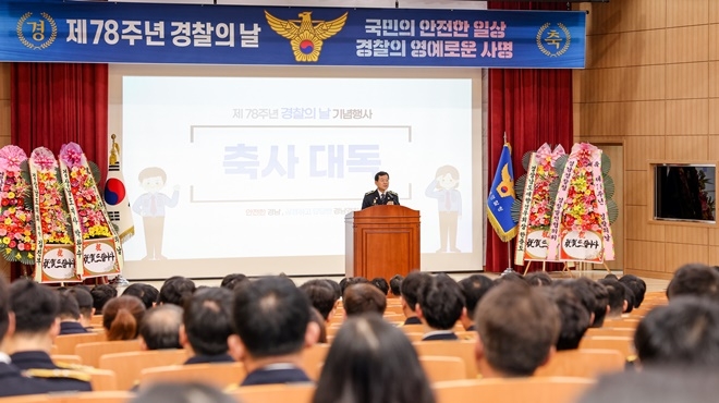 (사진제공=경남경찰청)