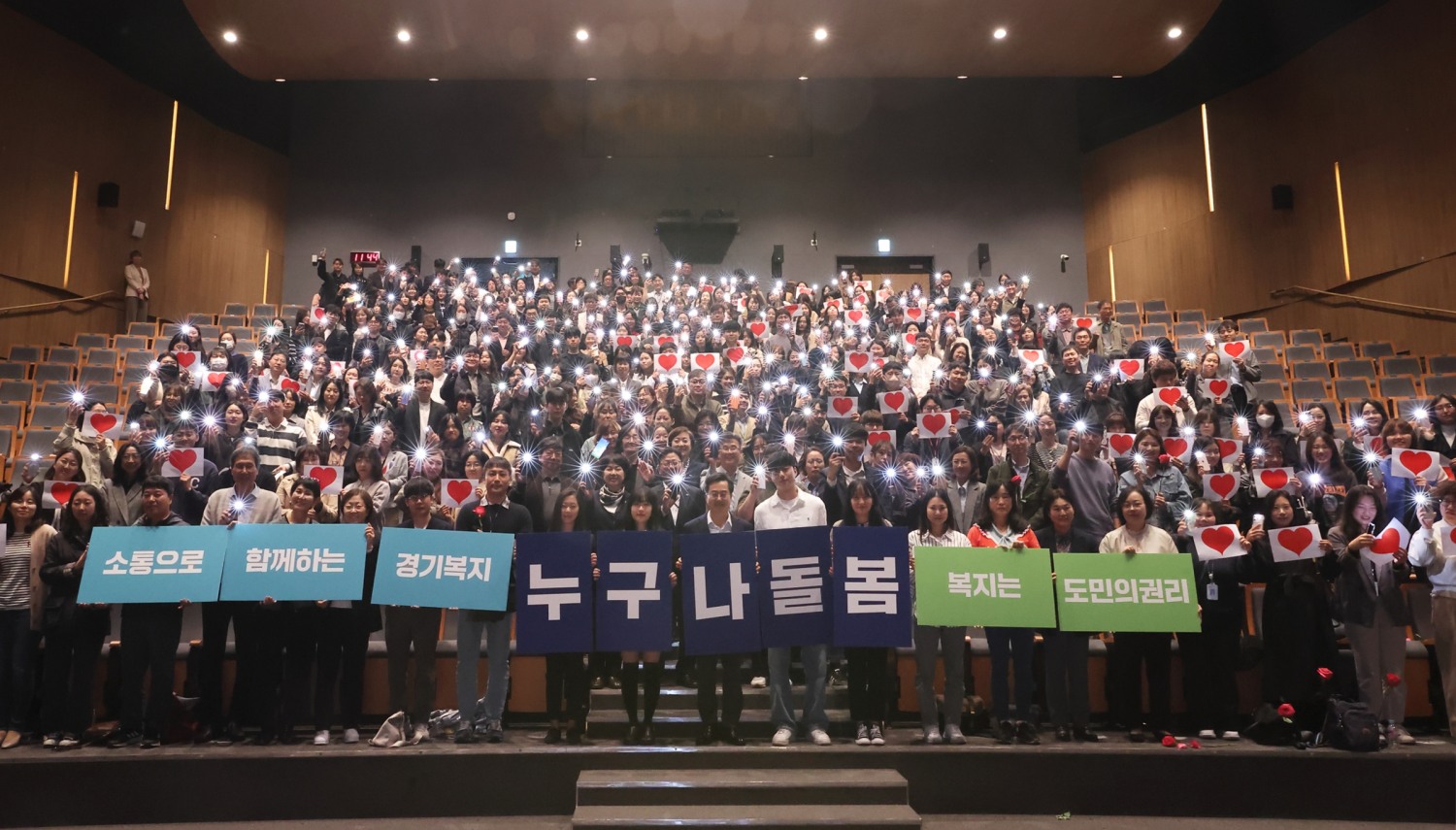 사회복지 공무원 맞손토크 참석인사들이 기념촬영을 하고있다.