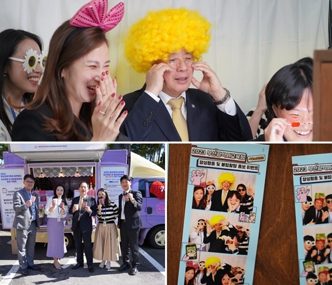 (제공=부산교육청)