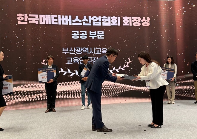 (사진제공=부산교육청)