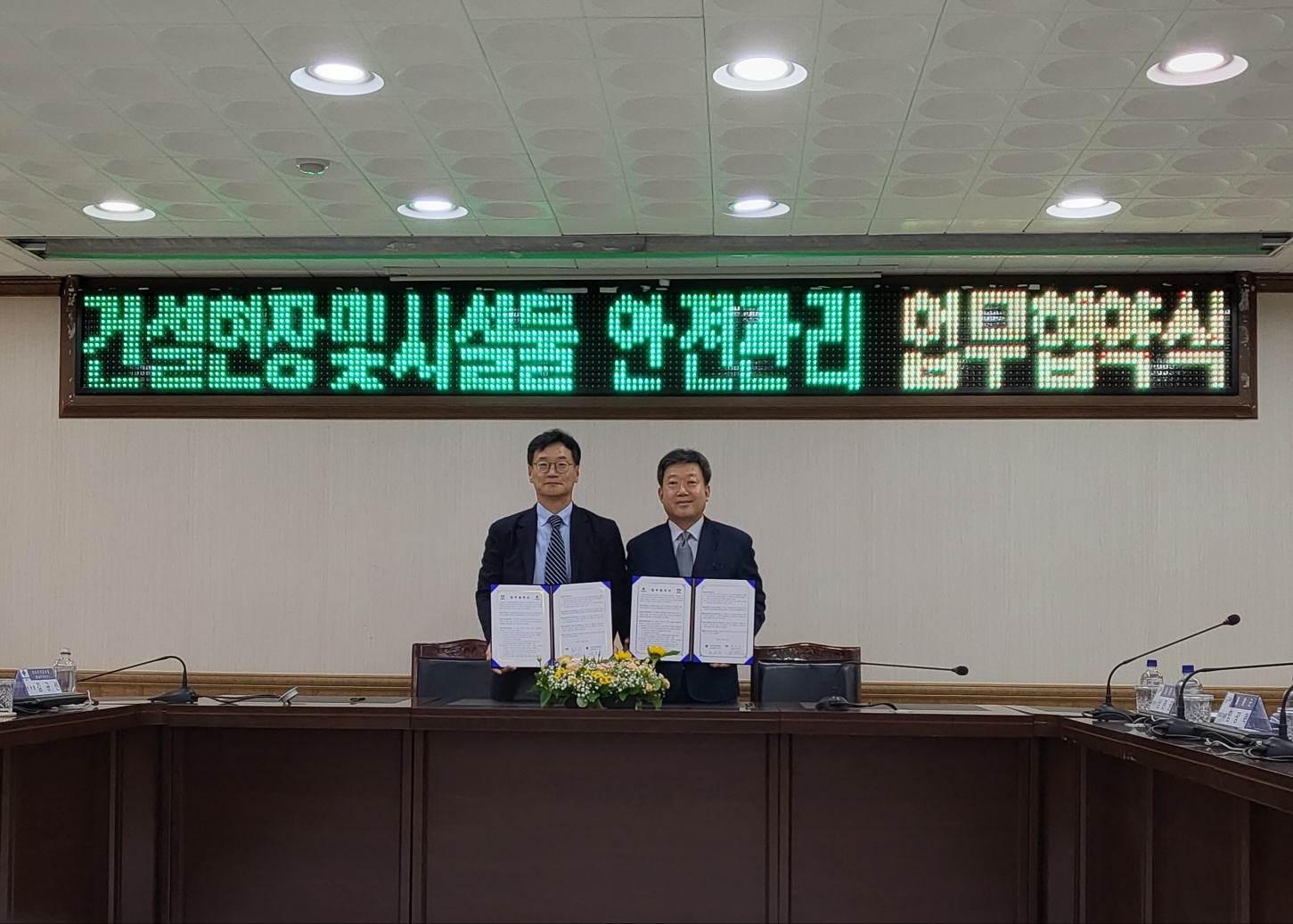 김규선 국토안전관리원 영남지역본부장과 남한권 울릉군 군수. (사진=국토안전관리원)