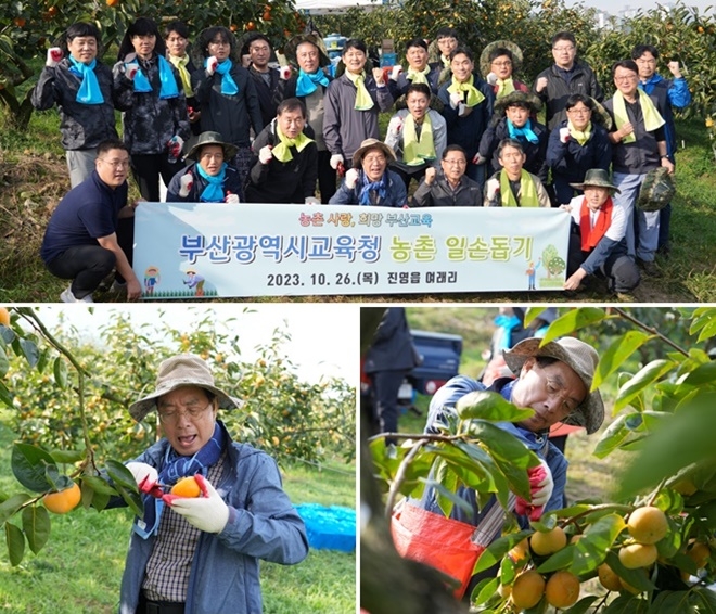 (사진제공=부산교육청)