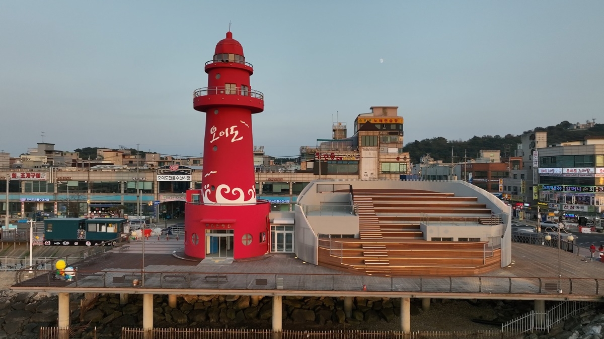 오이도항
