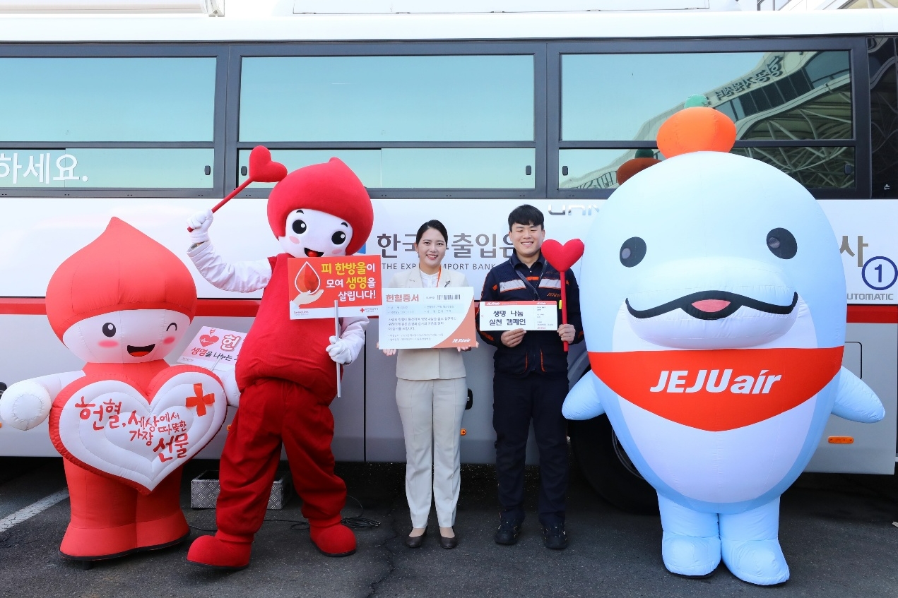 (사진=제주항공)