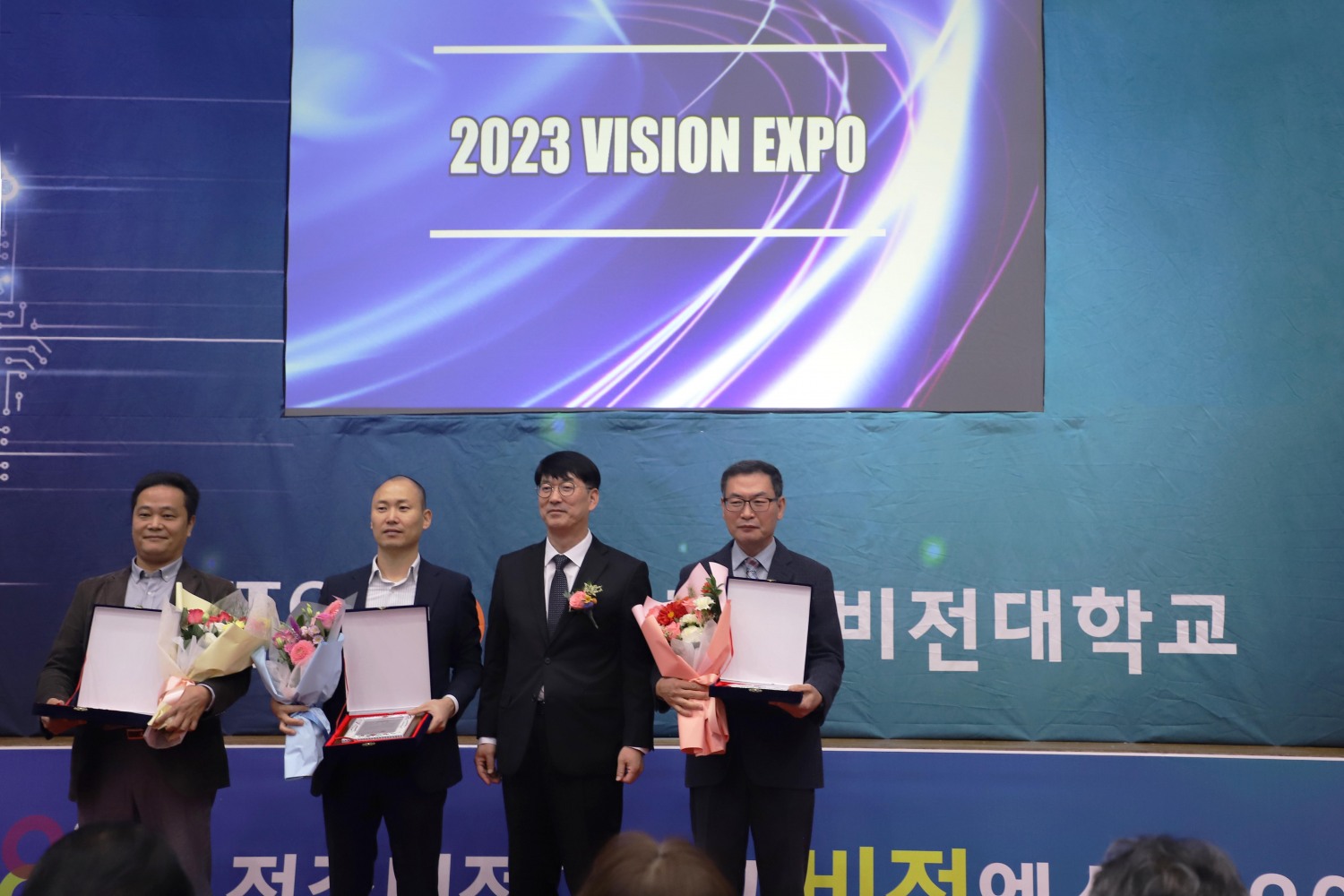 . LX공간정보연구원 곽희도 원장이 10월26일 전주비전대에서 열린 ‘2023 비전 엑스포’에서 산학협력·지역인재 양성·상생발전에 기여한 공로로 감사패를 수상했다. (사진=LX공간정보연구원)
