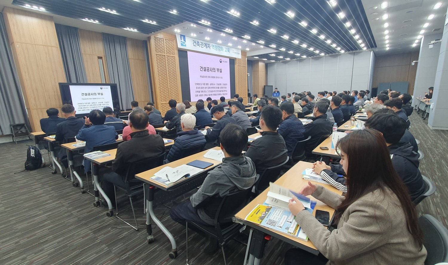 수도권지역본부, ‘찾아가는 안전역량 강화 교육’ 실시. (사진= 국토안전관리원)
