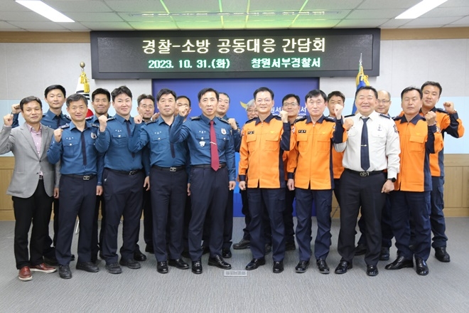 (사진제공=창원서부경찰서)