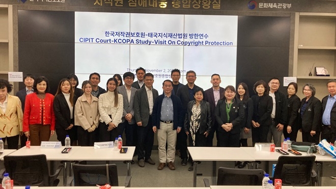 (사진제공=한국저작권보호원)
