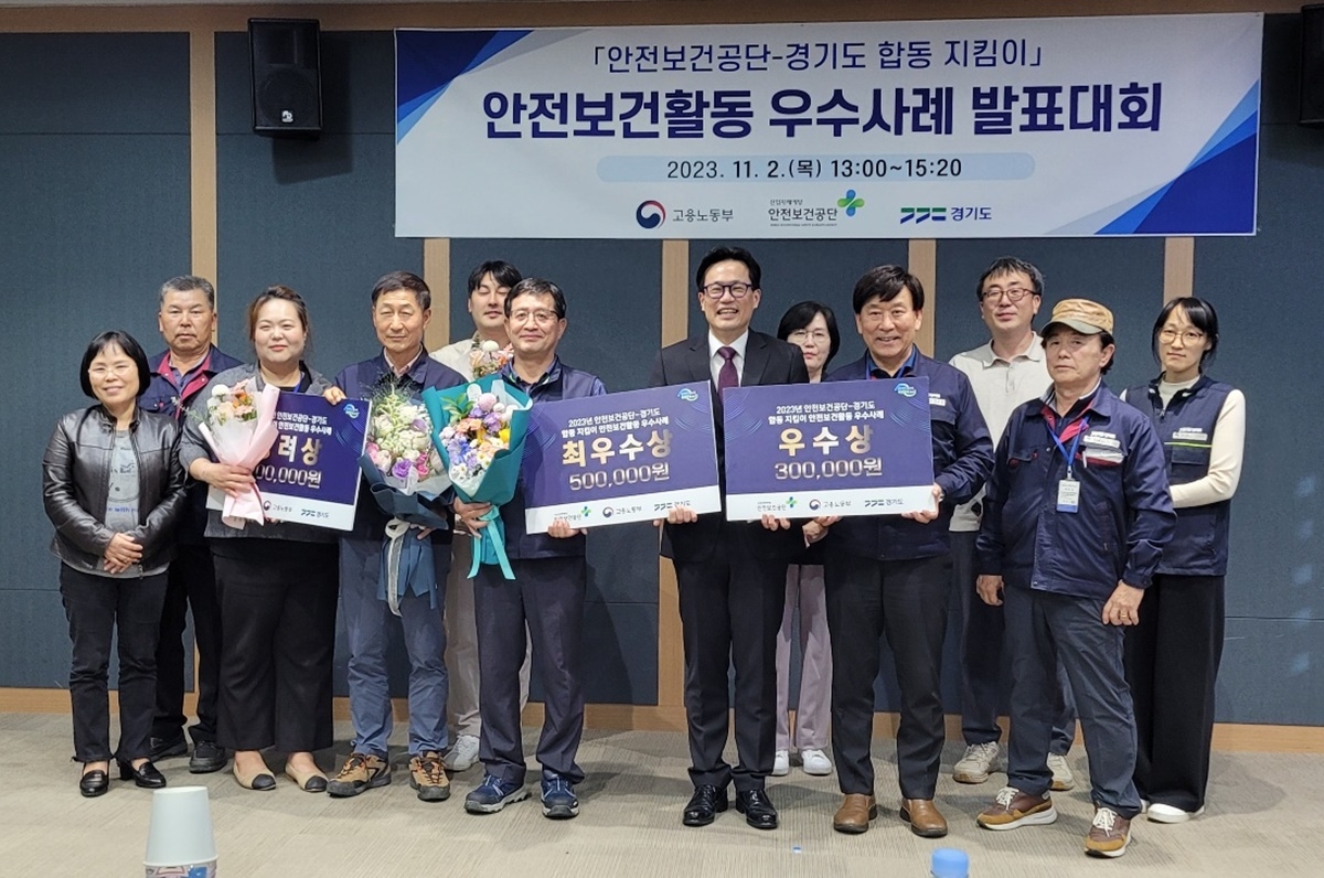 우수사례 발표대회 수상 후 기념촬영을 하고있다.