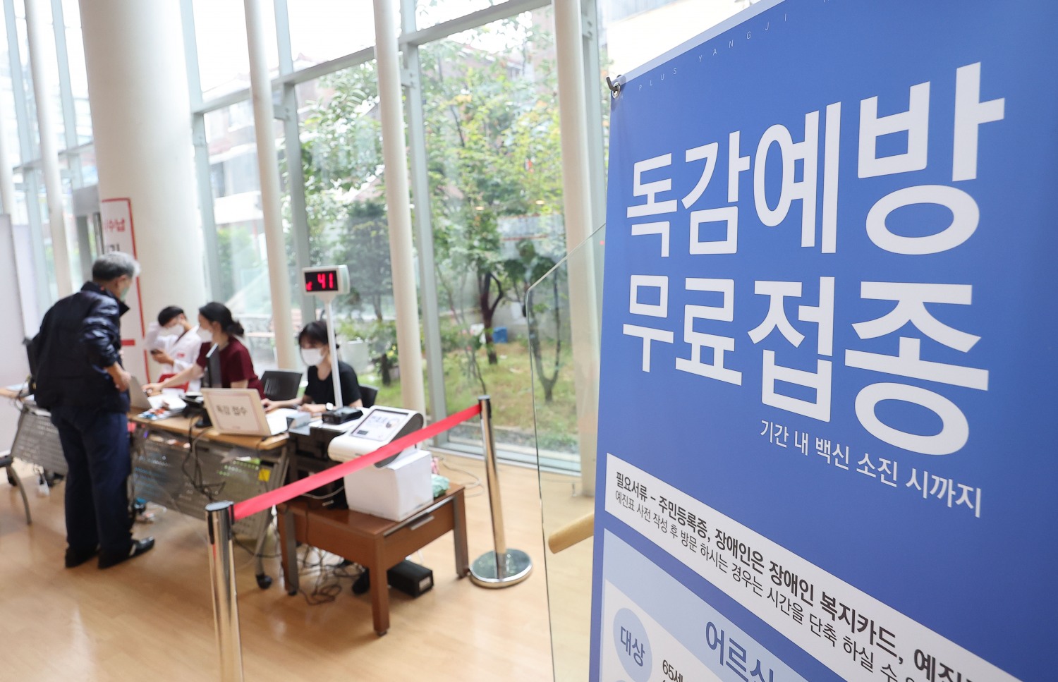 사진=연합뉴스